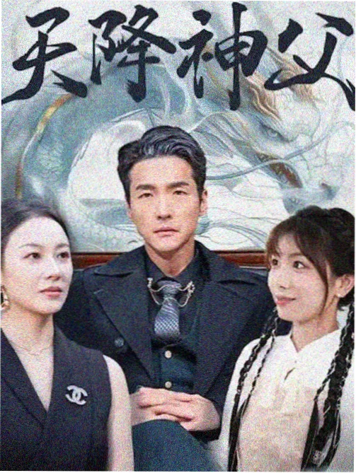 双镜录 古代探案双性设定小说封面