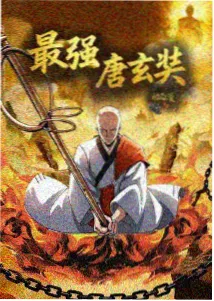 云中谁寄 古代书信体双性设定小说封面